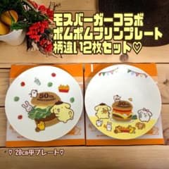 未開封　モスバーガーコラボ　ポムポムプリン　アニバーサリープレート　柄違い2枚のサムネイル