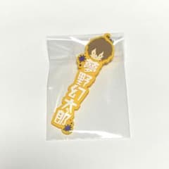 히프노시스 마이크 유메노 환타로 고무 매력