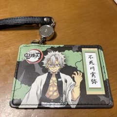 パスケースのサムネイル