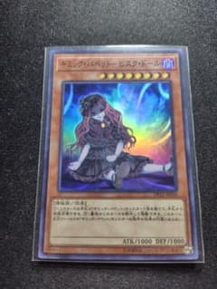 ギミックパペット―ビスク・ドールのサムネイル