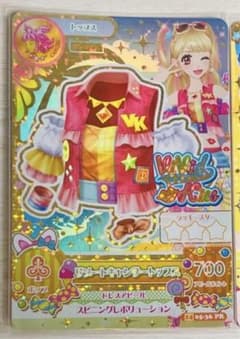 アイカツ リゾートキャンサートップス 夏樹みくる ビビッドキス - メルカリ