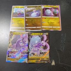 ポケモンカード ヒスイヌメラ ヌメイルミラー ヌメルゴンR V Vstar