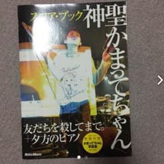 ANTI様専用のサムネイル
