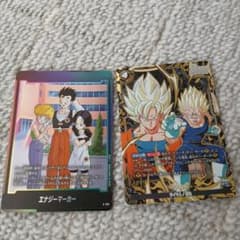 ドラゴンボールカード ベジータ エナジーマーカー セットのサムネイル