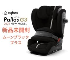 新品未開封 2026最新 サイベックスcybex パラスG3 ブラック - メルカリ