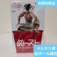 花の慶次 ぬーどるストッパー ぬ～スト フィギュア 前田慶次 - メルカリ