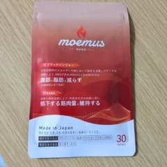 moemus 腹部脂肪減少サプリ 30錠 - メルカリ