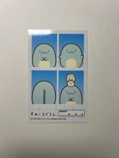 サンエックス 証明写真風ステッカー とかげのサムネイル