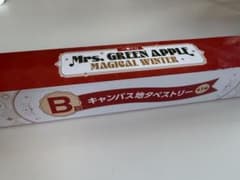 Mrs. GREEN APPLE 一番くじ　B賞　キャンバス地タペストリーのサムネイル