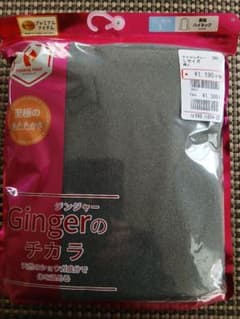 Gingerのチカラ 長袖ハイネック チャコールグレー L