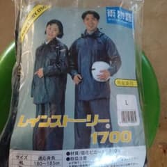 未使用かっぱ上着のサムネイル