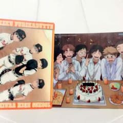 おお振り ファイル 下敷きのサムネイル