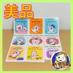 定価半額！】ノンタン 9冊 偕成社 絵本セット まとめ売り 1歳2歳3歳Q28
