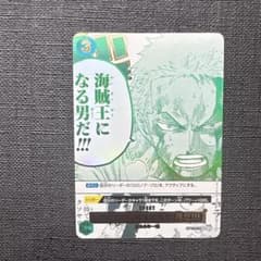 ルフィは海賊王になる男だ パラレル3rdANNIVERSARY OP12-039 - メルカリ