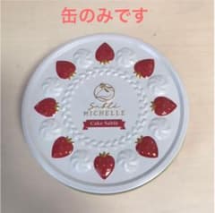 サブレミシェル　ケーキサブレ缶 Lのサムネイル