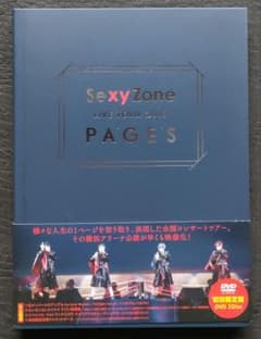 SexyZone LIVE TOUR 2019 PAGES DVD 初回 トレカ - メルカリ