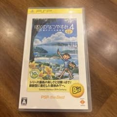 PSP 中古 ぼくのなつやすみ4 瀬戸内少年探偵団のサムネイル