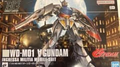 バンダイスピリッツ HGCC177 ターンエーガンダム - メルカリ