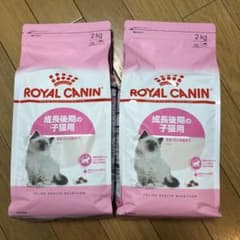 ロイヤルカナン  猫　成長後期の子猫用のサムネイル