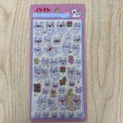 ノンタン ボンボンドロップシールのサムネイル