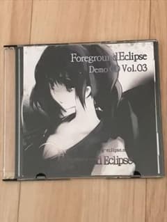 Foreground Eclipse Demo CD Vol.02-03のサムネイル