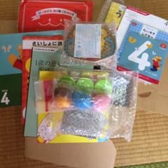 こどもちゃれんじ ぷち 4月号 新品のサムネイル