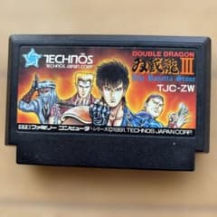 DOUBLE DRAGON III ファミコンソフト - メルカリ