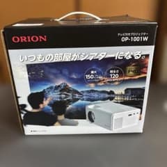 ORIONプロジェクターのサムネイル