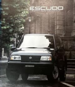 スズキ エスクード 1990年カタログ ESCUDO