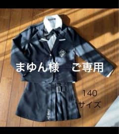 まゆん様　ご専用のサムネイル