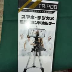 Take great family photos with your smartphone! Comes with a tripod bag and is compact enough to fit easily into a backpack.