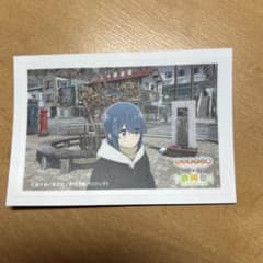 ゆるキャンseason3限定ステッカーのサムネイル