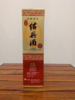 ✿*中様 紹興酒 玉泉 台湾紹興酒 台湾産（精醸陳年 10年紹興酒)　1本のサムネイル