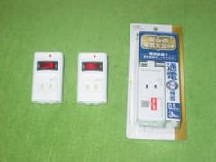 電源タップ OHM オーム電機 発煙ガードタップ 計3個セットのサムネイル