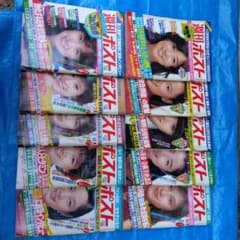 週刊ポスト 10冊セット1980s55〜1983s58 週刊ポスト 10冊セット1980s55〜1983s58 - メルカリ