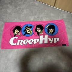 クリープハイプ バンドタオルのサムネイル