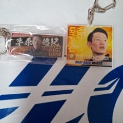 茅原悠紀選手キーホルダー THE GRAND PRIX2個セットのサムネイル