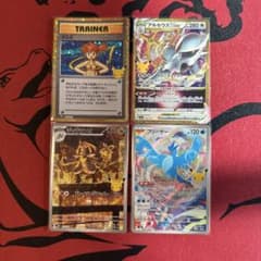 ポケモンMEGA 拡張パック 30th CELEBRATION…カード 4枚