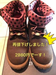 ティンバーランドのサムネイル