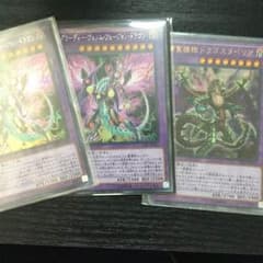 遊戯王セットのサムネイル