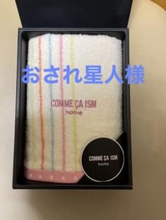 昭和西川 COMME CA ISM フェイスタオル マルチカラーのサムネイル