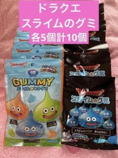 ドラゴンクエスト　スライムの4Dグミ.スライムのグミ計10個のサムネイル