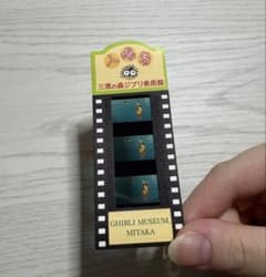 지브리 미술관 입장권