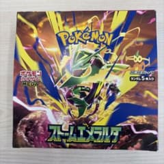 ポケモンカードゲーム ストームエメラルダ 1box　シュリンク無し　ぺりぺり有りのサムネイル