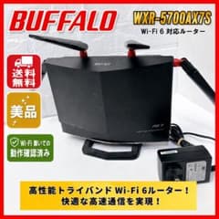 バッファロー WXR-5700AX7S Wi-Fi 6対応ルーター 高速通信 - メルカリ