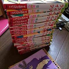 ライフ全巻のサムネイル
