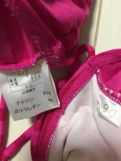 専用 JENNI ビキニ 90 水着のサムネイル