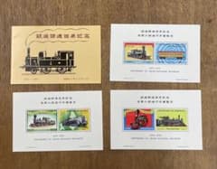 鉄道開通百年記念　世界の鉄道切手展覧会　記念シールのサムネイル
