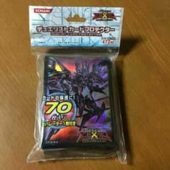 遊戯王 在庫１ タキオン スリーブのサムネイル