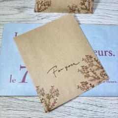 おすそ分け封筒 平袋 紙ものno.41 デザイン封筒 No.112】おすそ分け袋／平袋／紙袋／ For you／30枚 - メルカリ